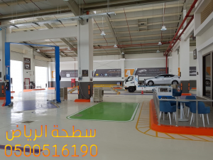 تقديرات الحوادث لجميع أنواع السيارات الرياض 0537799400