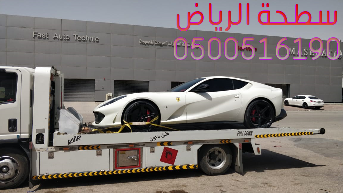سطحة هيدروليك للبيع في الرياض